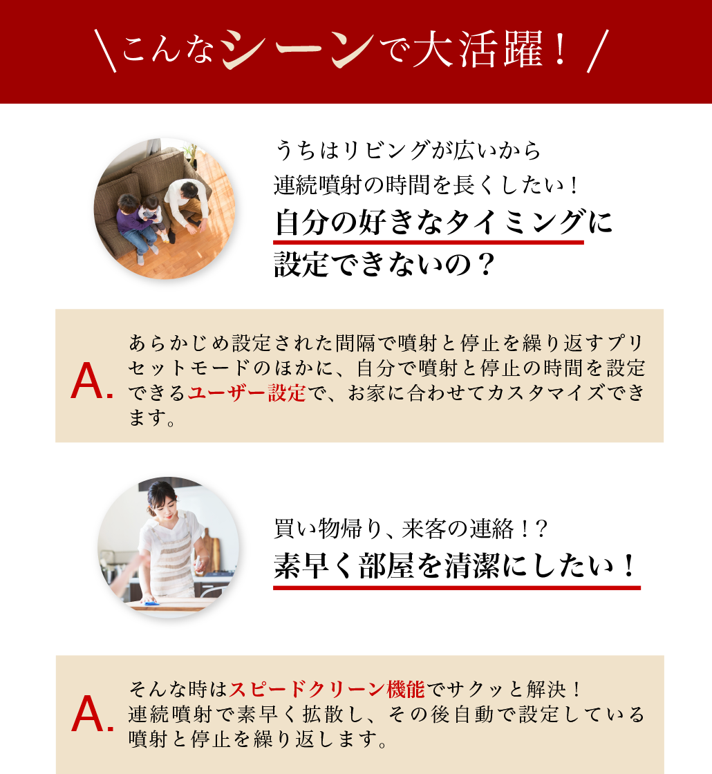 こんなシーンで大活躍！
