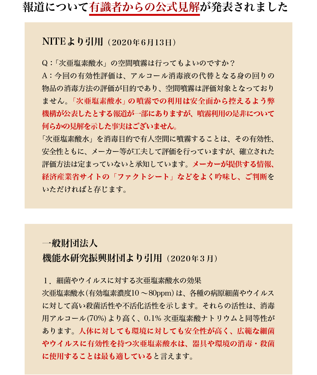 公式通販】ウイルス退治の決定版！超音波噴霧器HM-201｜星光技研