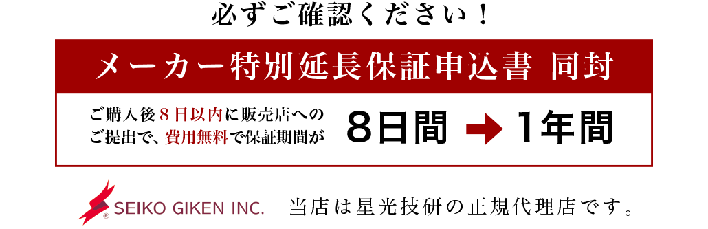 公式通販】ウイルス退治の決定版！超音波噴霧器HM-201｜星光技研